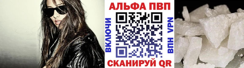 Купить ГАШ  COCAIN  Меф мяу мяу  A-PVP  Конопля  Белёв