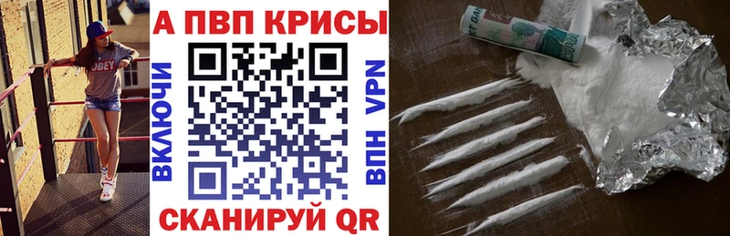 Купить где Белёв Alpha-PVP кристаллы