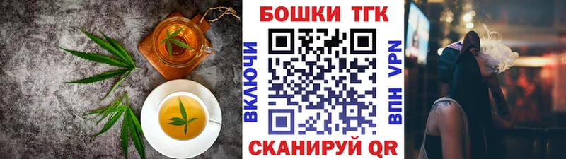 Купить  Белёв  Еда ТГК конопля 