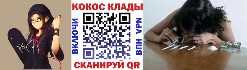 Купить где  Белёв  COCAIN 99% 