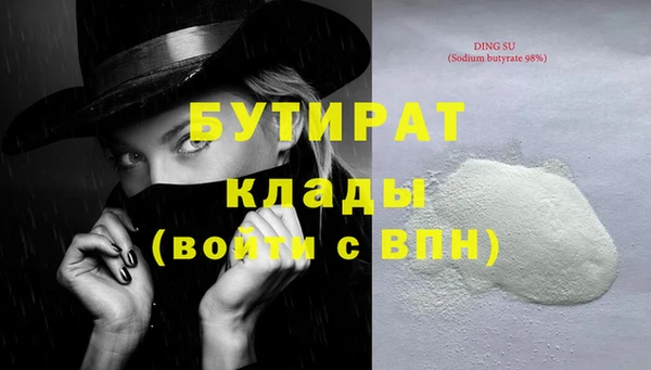 скорость Кинешма