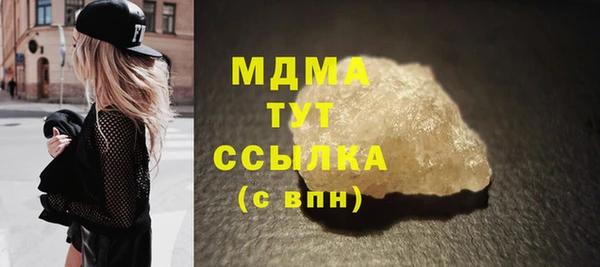скорость Кинешма
