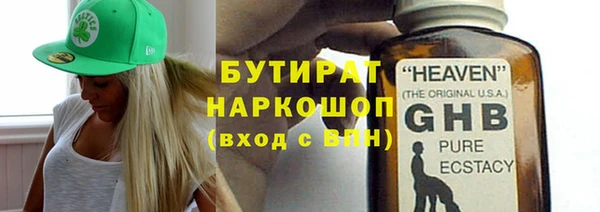 сатива Киреевск