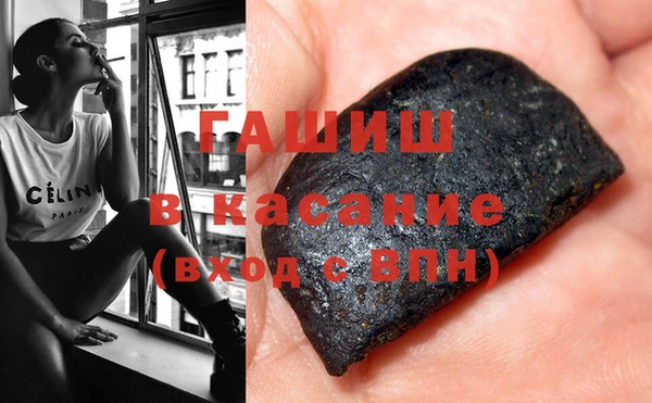 сатива Киреевск