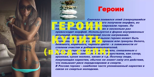 твердый Киренск