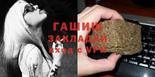 сатива Киреевск