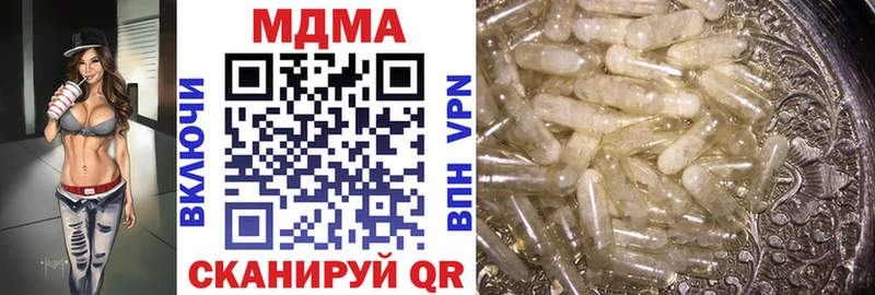 Купить  Белёв  MDMA молли 