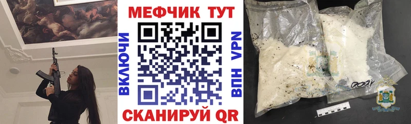 Купить где  Белёв  Мефедрон мука 