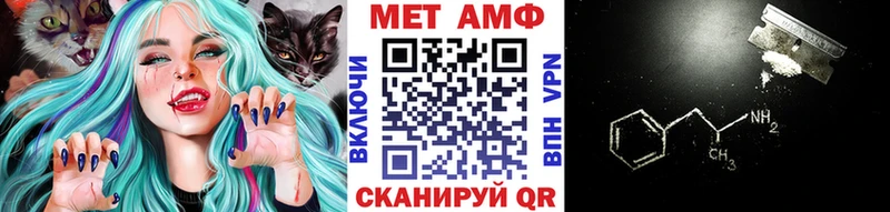 Первитин винт  Купить  Белёв 