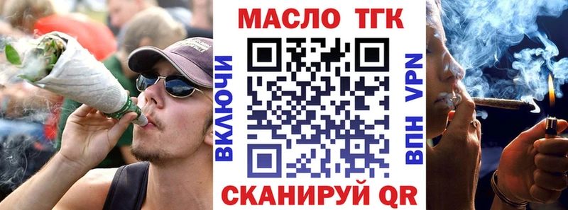Купить закладки  Белёв  ТГК жижа 